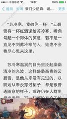 被菲律宾移民局拉进黑名单入境的话会有什么情况